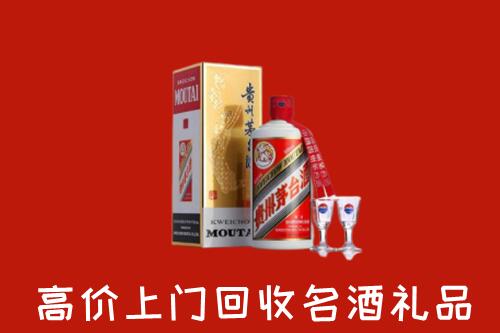 孝昌县回收茅台酒