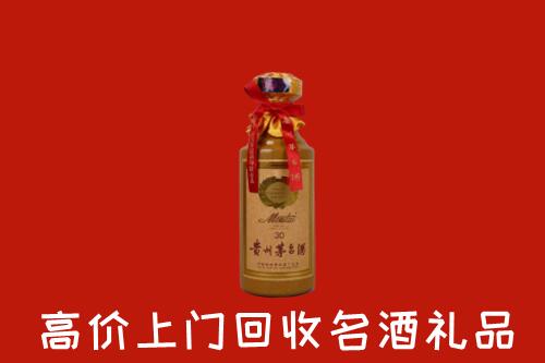 孝昌县回收30年茅台酒